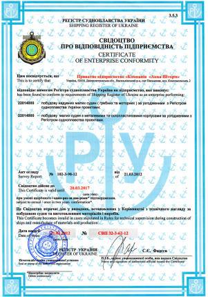 Сертифікат