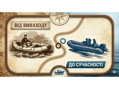 От архаических мехов к высоким технологиям