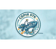 моторно кільовий серія Stk