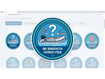 How to choose a PVC boat